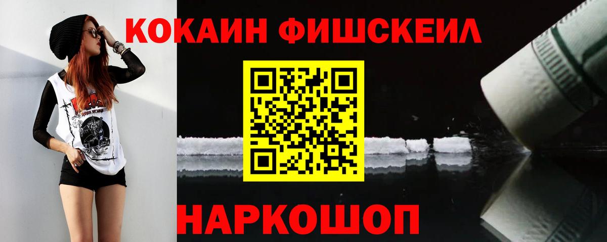 Кокаин Эквадор Киров