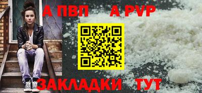 круглые Белорецк