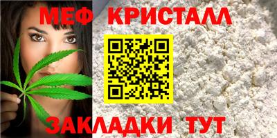 круглые Белорецк