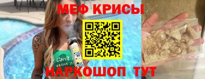 каннабис Бердск
