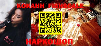 каннабис Бердск