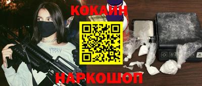 круглые Белорецк