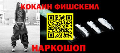 эйфоретик Белореченск