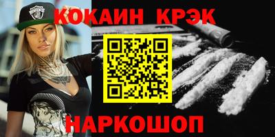 каннабис Бердск