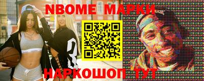 каннабис Бердск