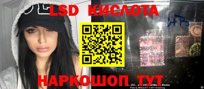 каннабис Бердск