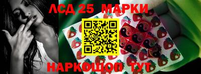 каннабис Бердск