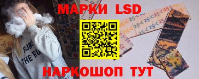 эйфоретик Белореченск