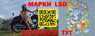 эйфоретик Белореченск