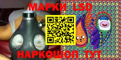 эйфоретик Белореченск