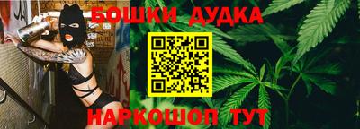каннабис Бердск