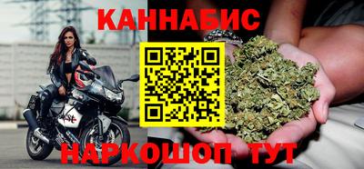 круглые Белорецк