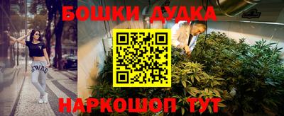 эйфоретик Белореченск