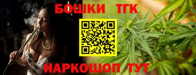 эйфоретик Белореченск