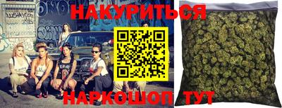 круглые Белорецк