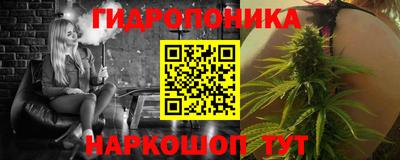 эйфоретик Белореченск