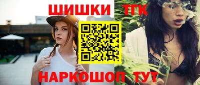 круглые Белорецк