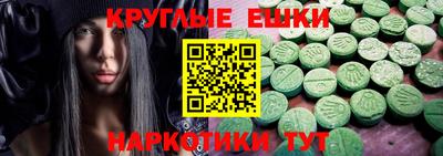 каннабис Бердск