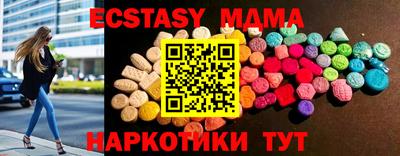 эйфоретик Белореченск