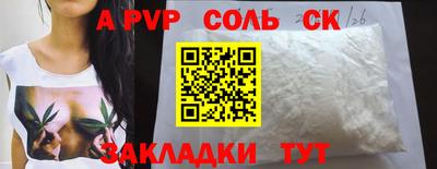 круглые Белорецк