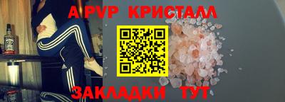 круглые Белорецк
