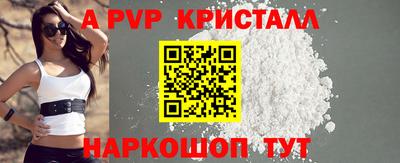 эйфоретик Белореченск