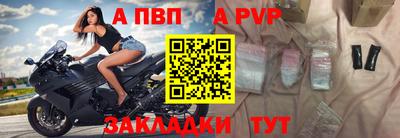каннабис Бердск