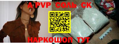 каннабис Бердск