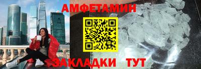 круглые Белорецк