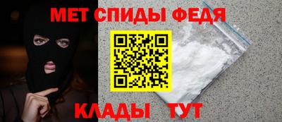 круглые Белорецк