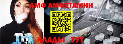 круглые Белорецк
