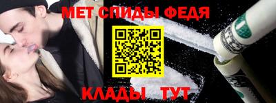 эйфоретик Белореченск
