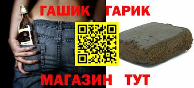 эйфоретик Белореченск