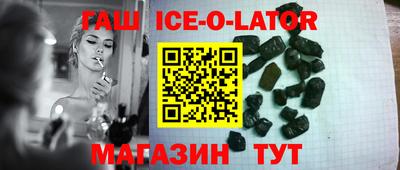 круглые Белорецк