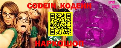 эйфоретик Белореченск