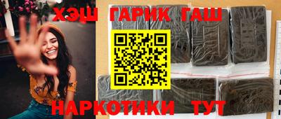 каннабис Бердск