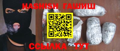 каннабис Бердск