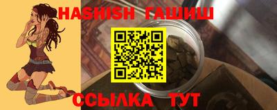 круглые Белорецк