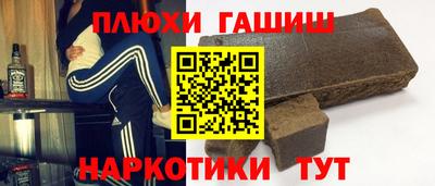 каннабис Бердск