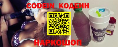 круглые Белорецк