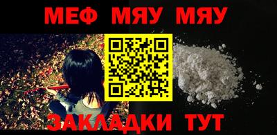 каннабис Бердск
