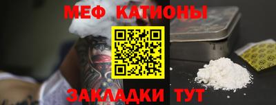 эйфоретик Белореченск