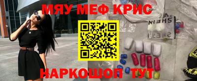 каннабис Бердск