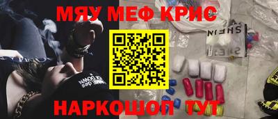 эйфоретик Белореченск