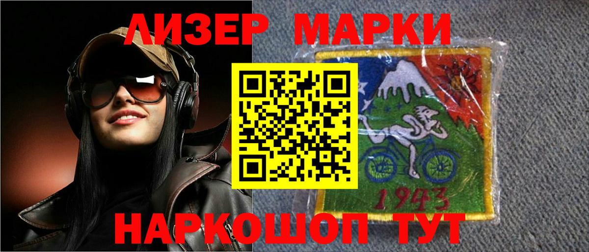 Лсд 25 экстази кислота Киров