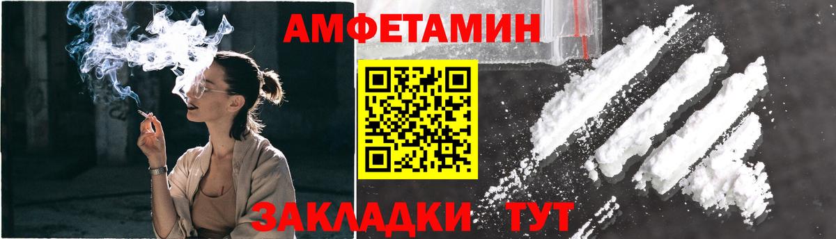 Киров  МЕТАМФЕТАМИН Декстрометамфетамин 99.9%  Метамфетамин  Вход с VPN 