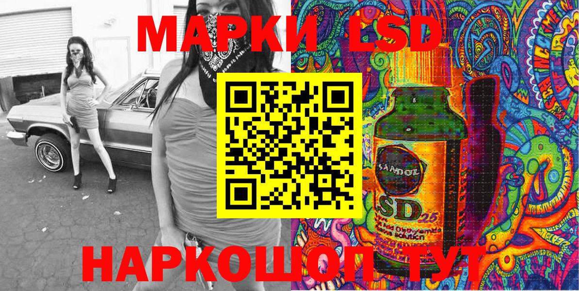 Марки 25I-NBOMe 1,8мг  Вход с VPN  Киров  Марки 25I-NBOMe 1,8мг 