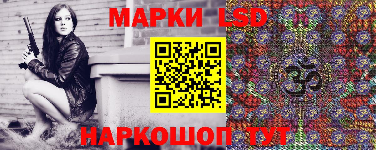 Марки NBOMe 1,5мг Киров