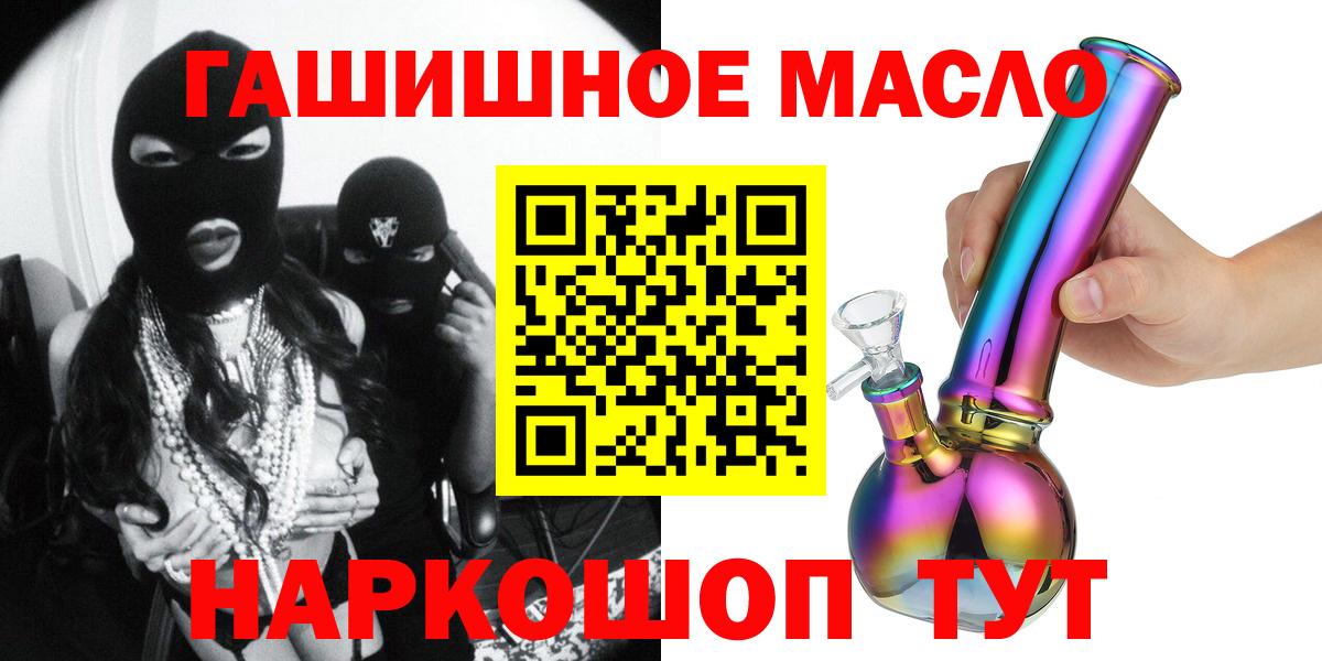 Киров  ТГК вейп с тгк  omg   Вход с VPN  ТГК вейп с тгк 