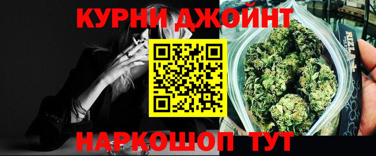 Марихуана конопля  Вход с VPN  Бошки Шишки план  Киров  Бошки Шишки индика 